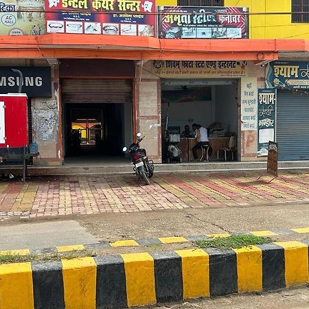Hotel Shyam Inn Buxar エクステリア 写真